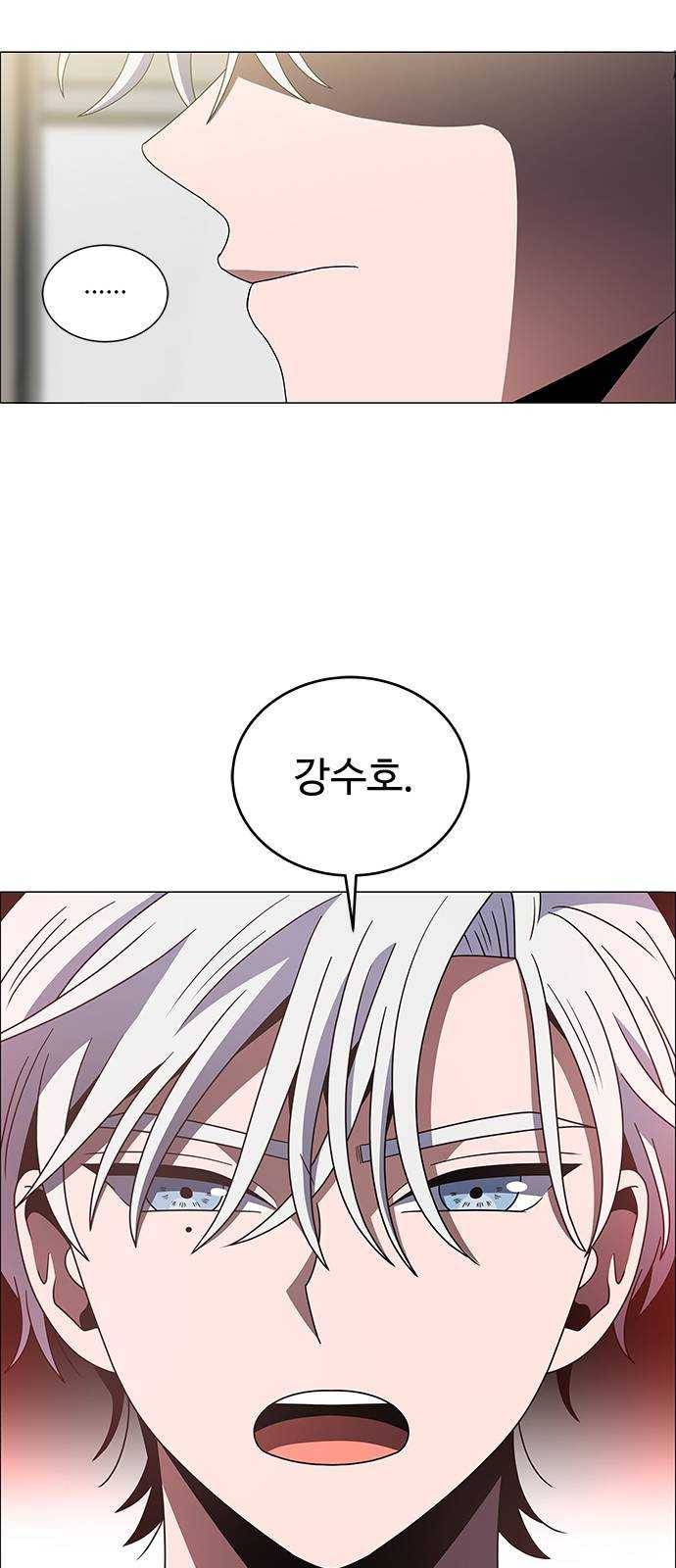 하드캐리 153. 무너뜨리자 36