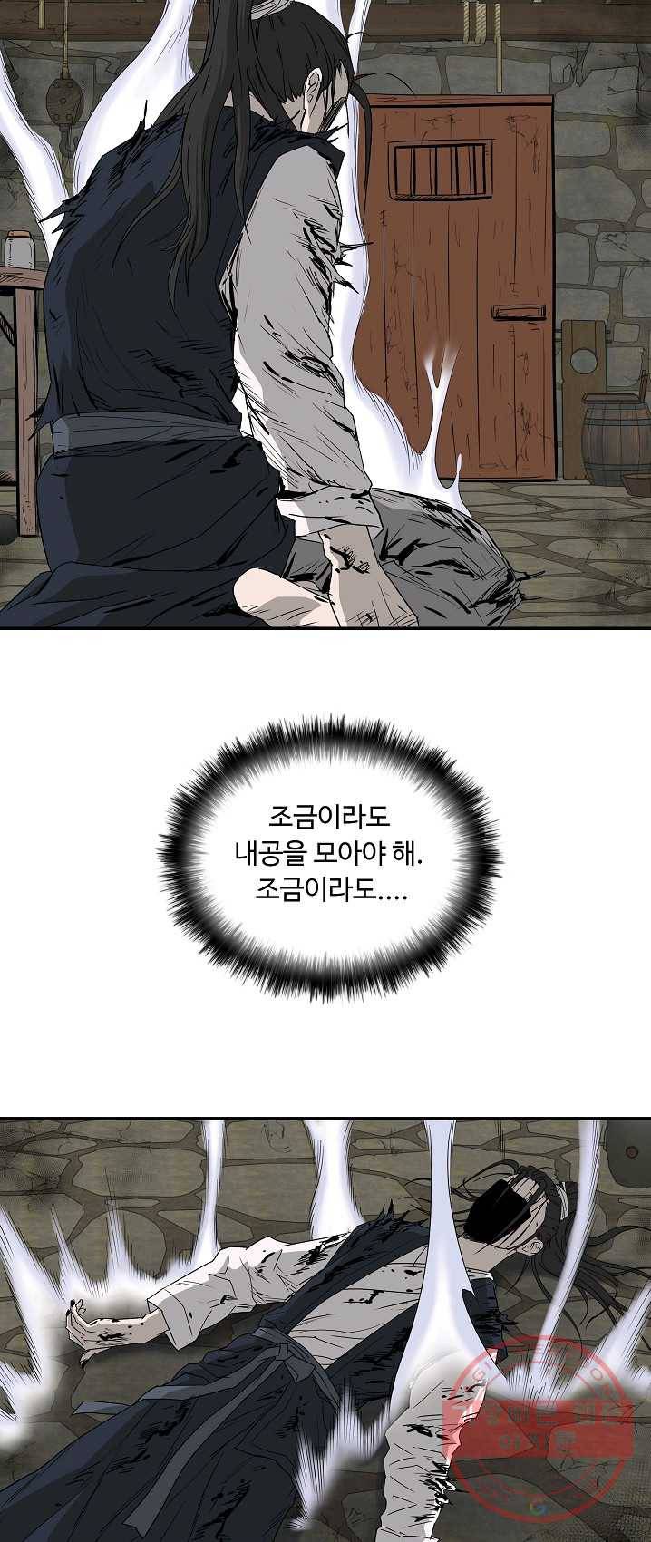 궁귀검신(카카오) 73화 6