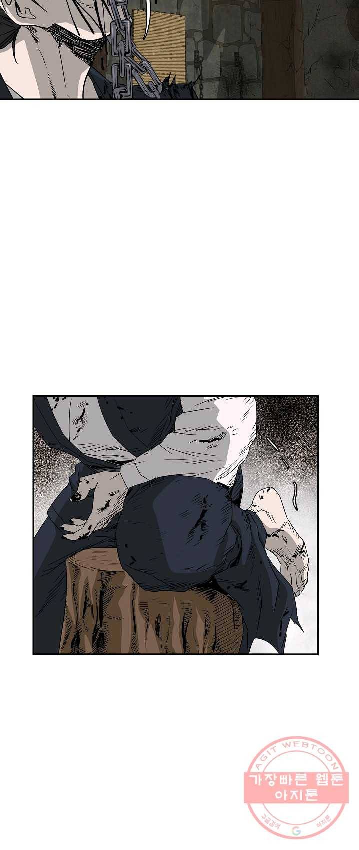 궁귀검신(카카오) 73화 11