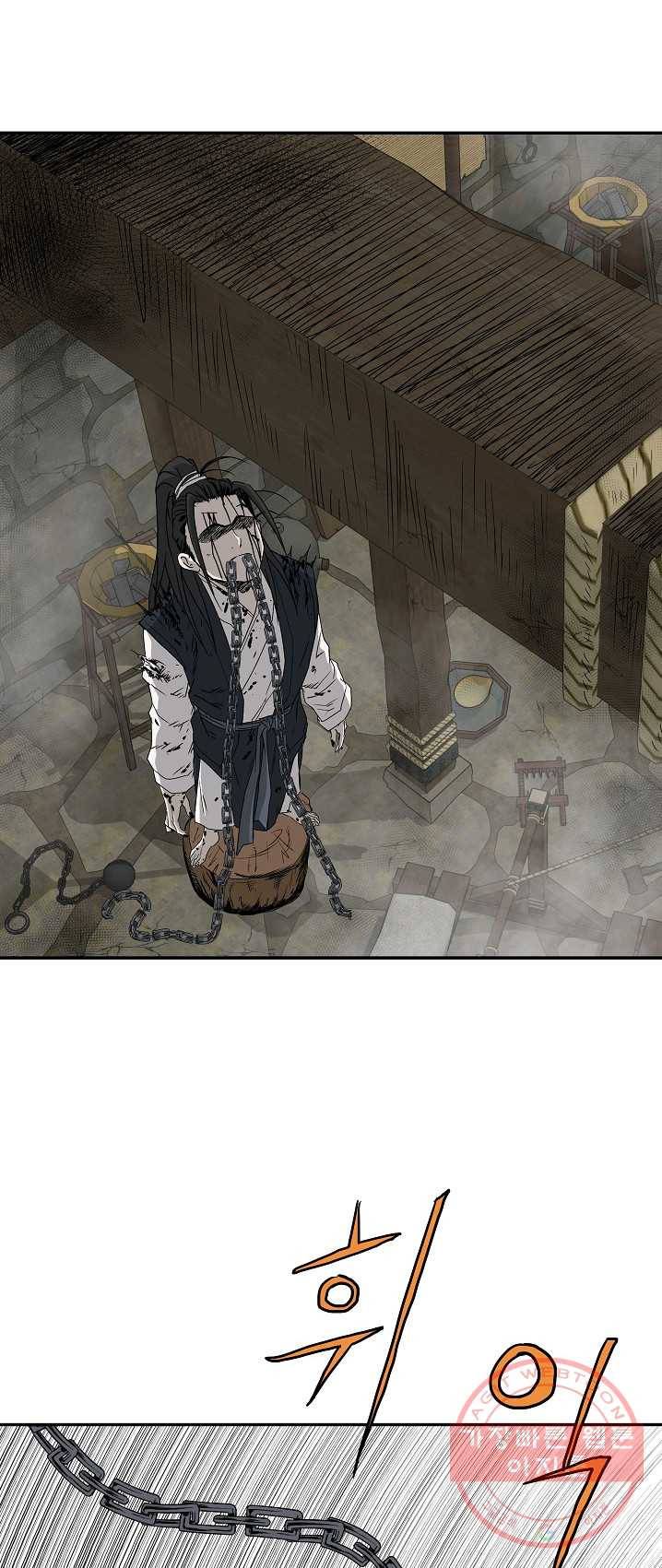 궁귀검신(카카오) 73화 12