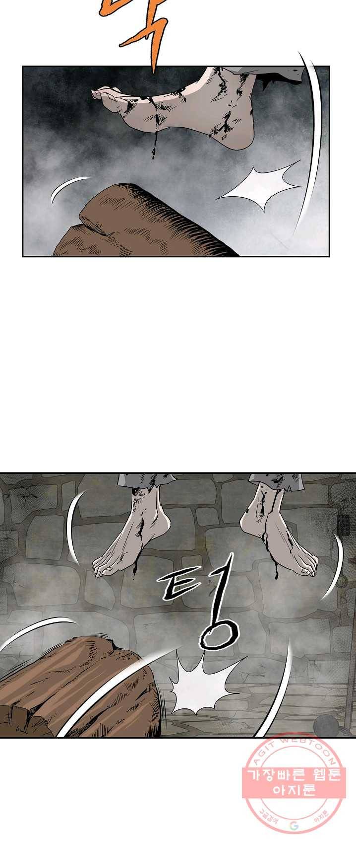 궁귀검신(카카오) 73화 19