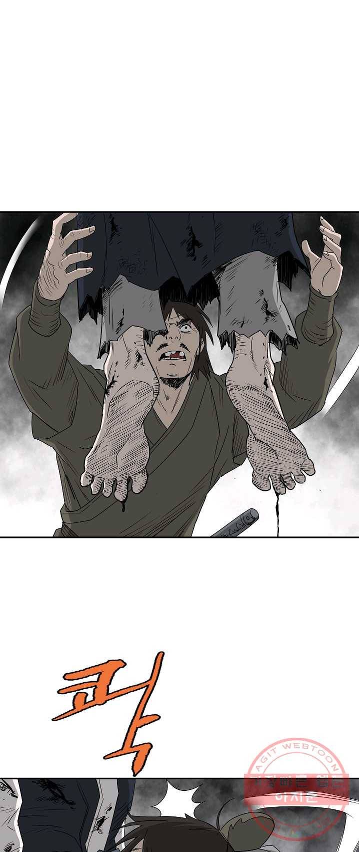 궁귀검신(카카오) 73화 24