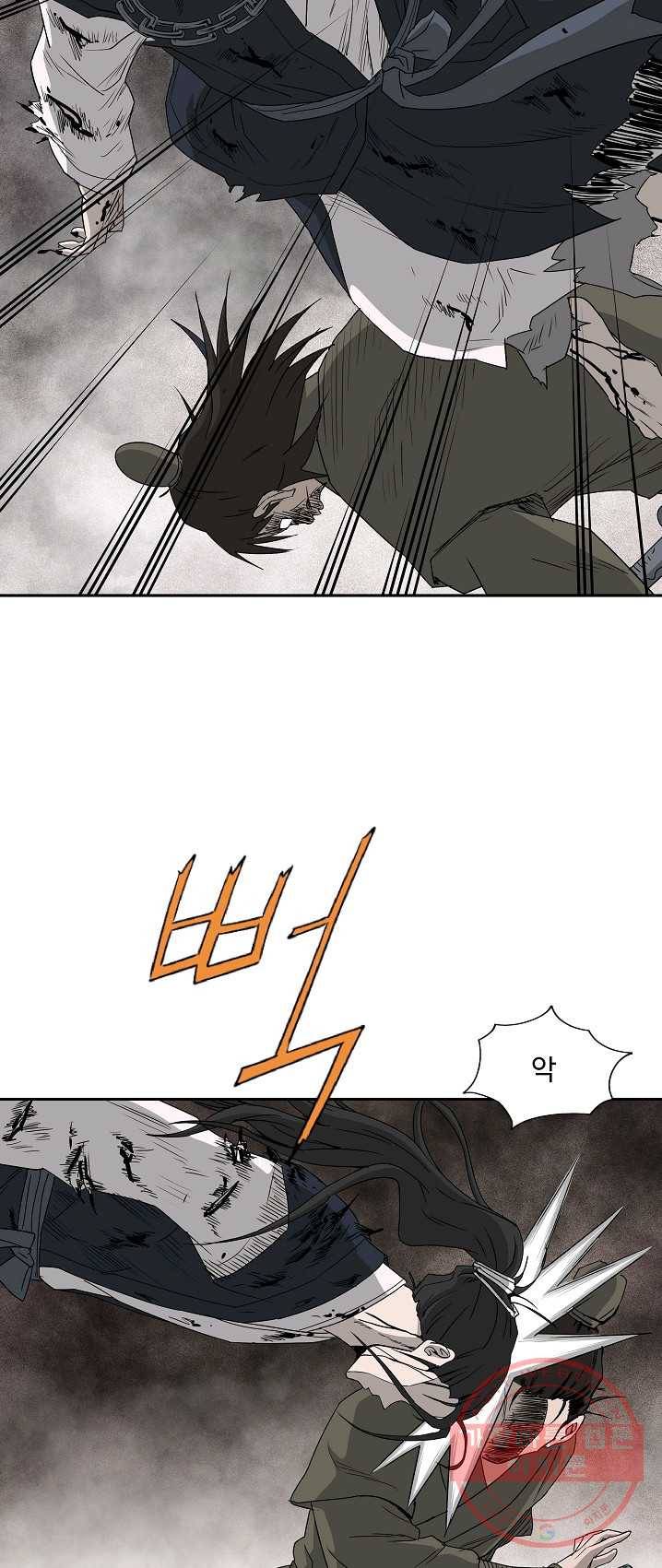 궁귀검신(카카오) 73화 27