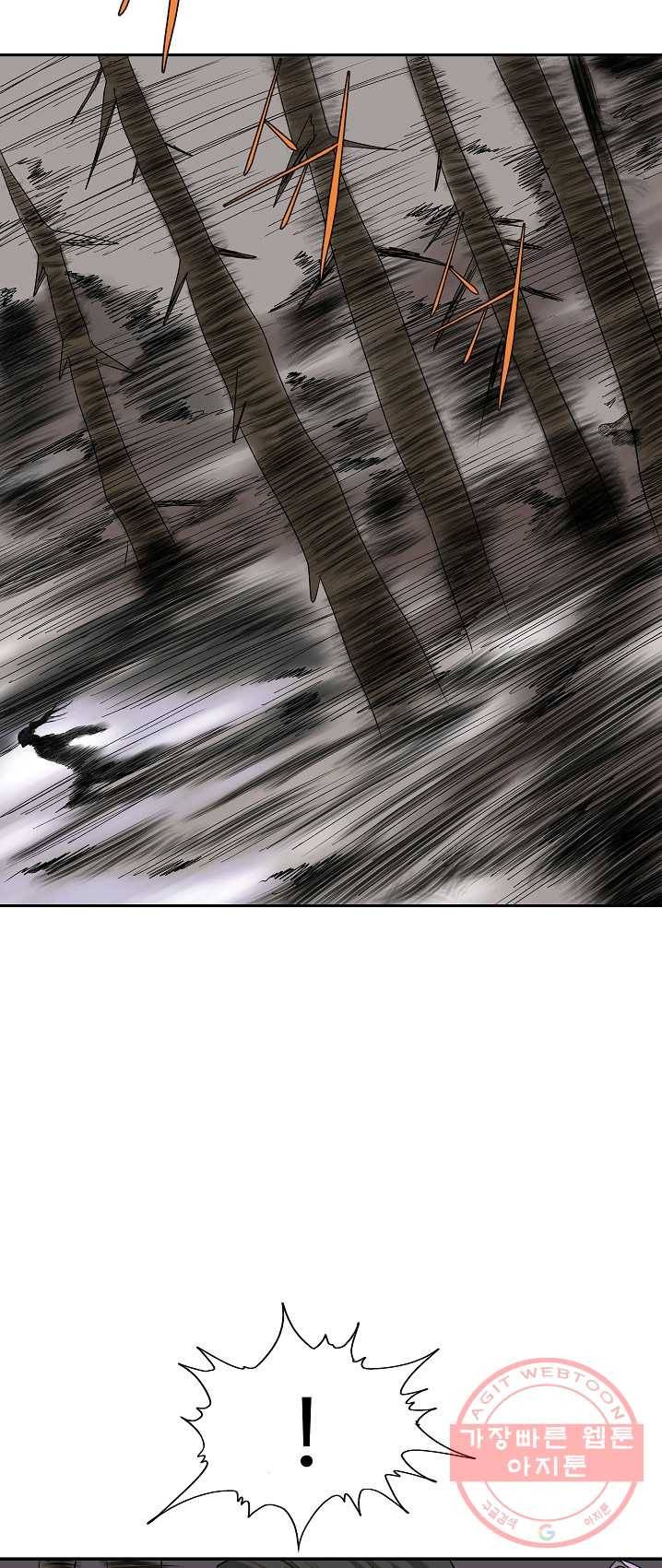 궁귀검신(카카오) 73화 43