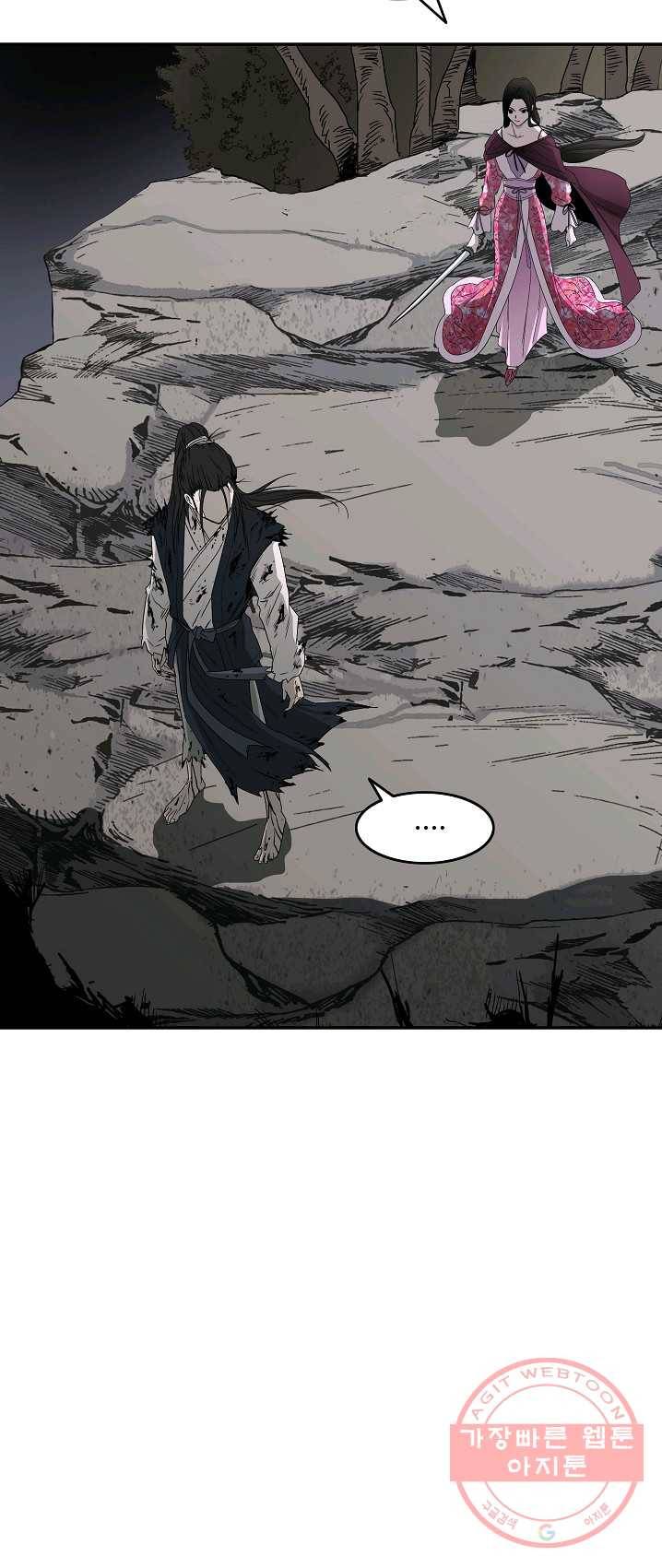 궁귀검신(카카오) 73화 47