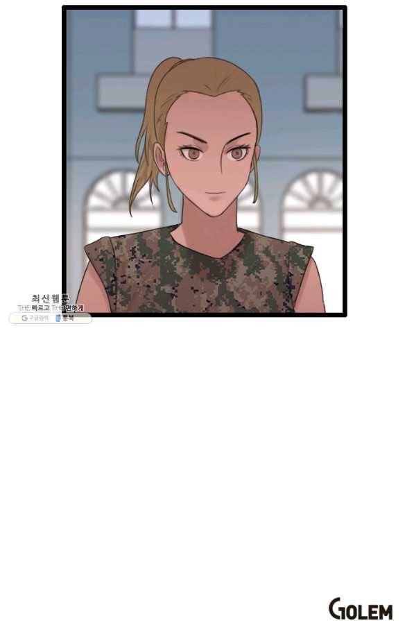 다른 세계에서 주워왔습니다 72화 76