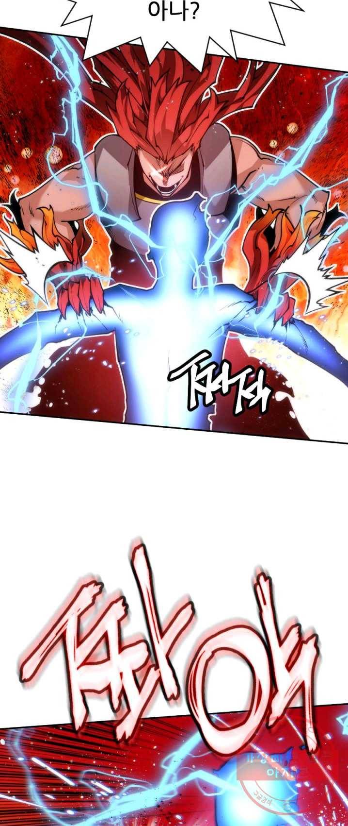 중천수월령 21화 10