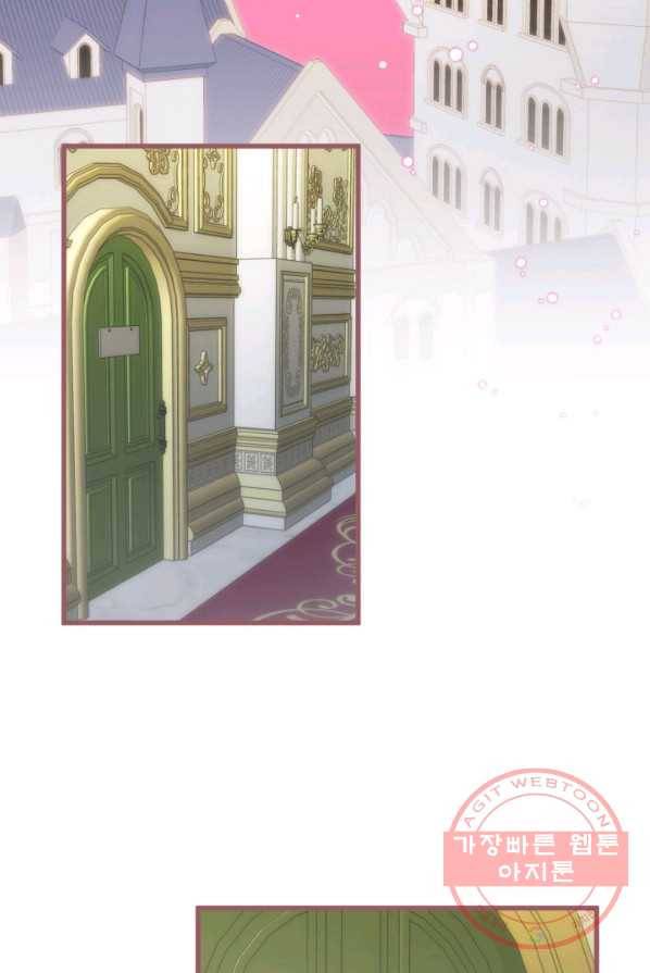 프렌시아의 꽃 56화 10