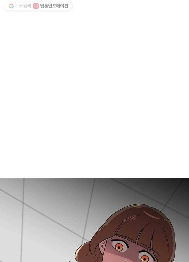 오늘도 꽐랄라라 10화. 연애 비수기 1