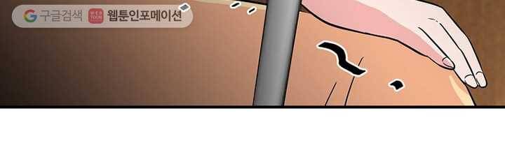오늘도 꽐랄라라 10화. 연애 비수기 8