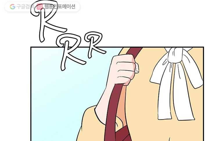 오늘도 꽐랄라라 10화. 연애 비수기 16