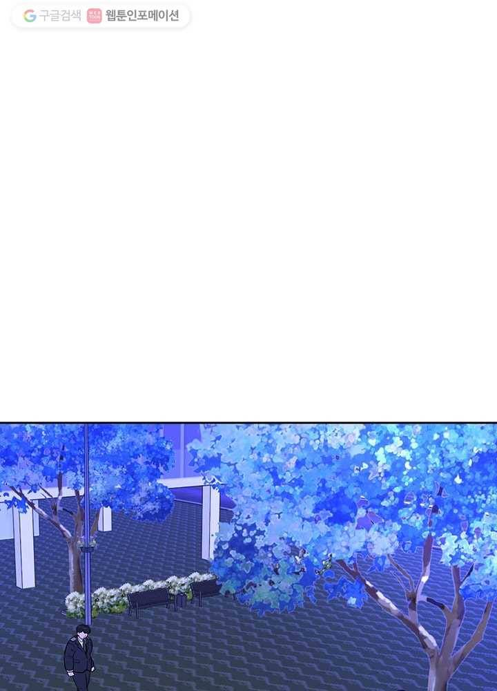 오늘도 꽐랄라라 22화. 익숙해지지 말자 2