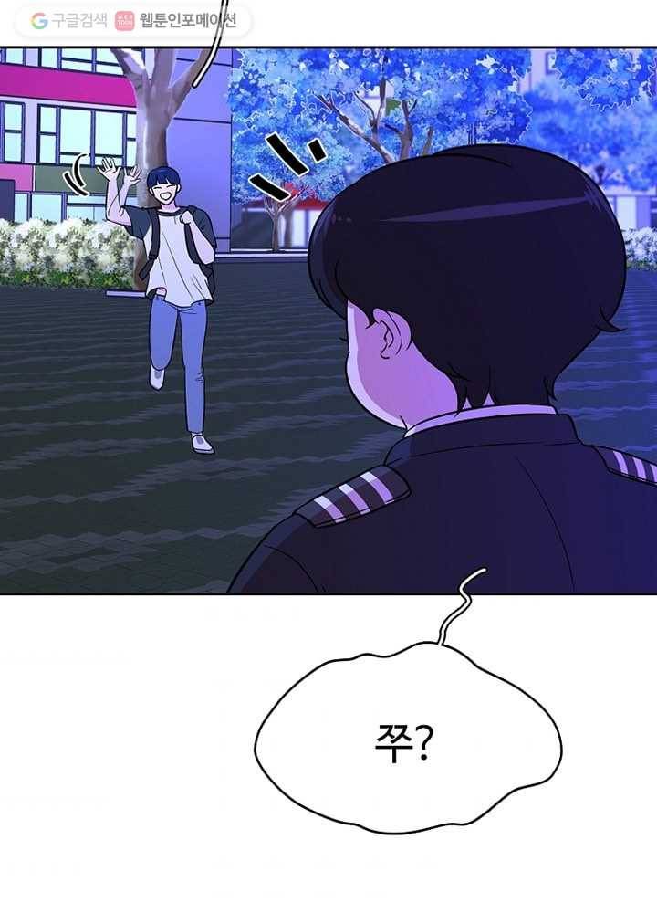 오늘도 꽐랄라라 22화. 익숙해지지 말자 4