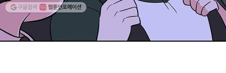 오늘도 꽐랄라라 22화. 익숙해지지 말자 8