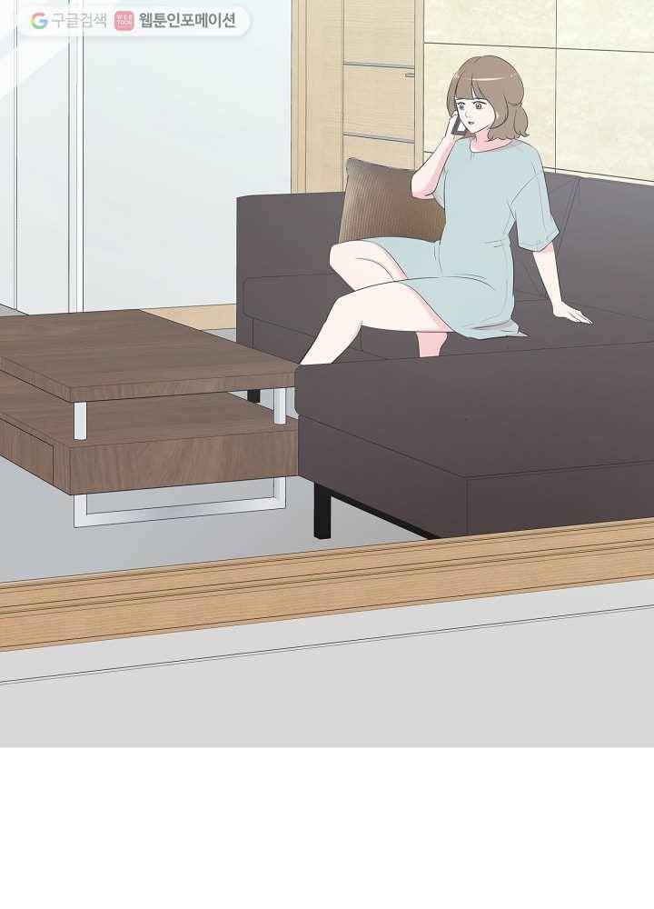오늘도 꽐랄라라 51화. 잘 해보긴 뭘 9