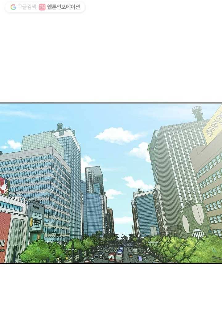오늘도 꽐랄라라 51화. 잘 해보긴 뭘 14