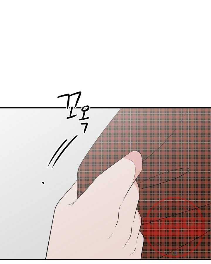 오늘도 꽐랄라라 외전. 둘만 있으니까(2) 1