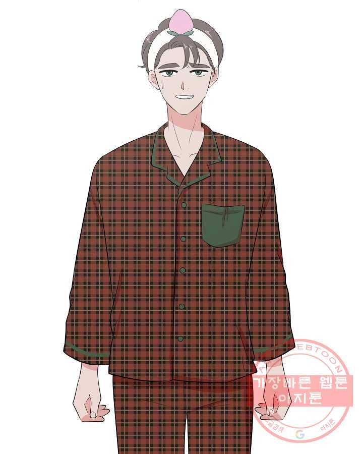 오늘도 꽐랄라라 외전. 둘만 있으니까(2) 15