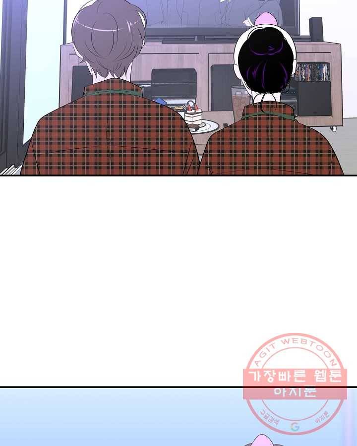 오늘도 꽐랄라라 외전. 둘만 있으니까(2) 24