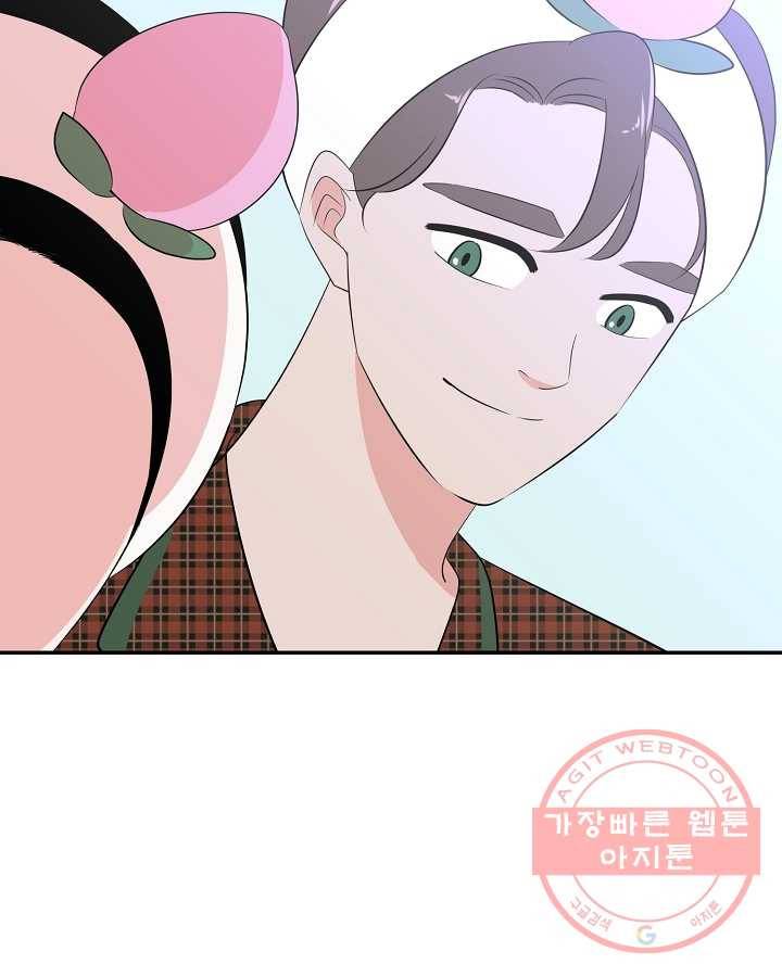 오늘도 꽐랄라라 외전. 둘만 있으니까(2) 26