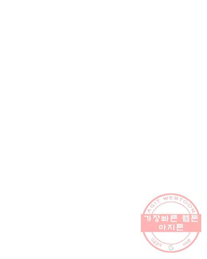 오늘도 꽐랄라라 외전. 둘만 있으니까(2) 27