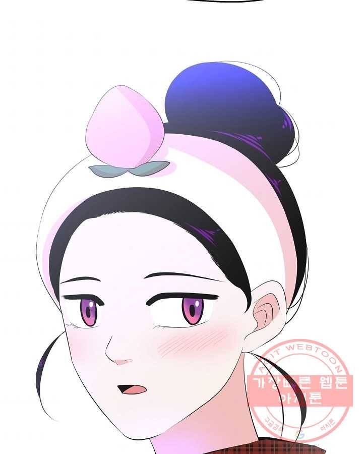 오늘도 꽐랄라라 외전. 둘만 있으니까(2) 35