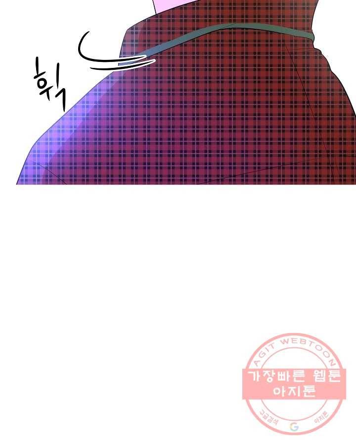 오늘도 꽐랄라라 외전. 둘만 있으니까(2) 36