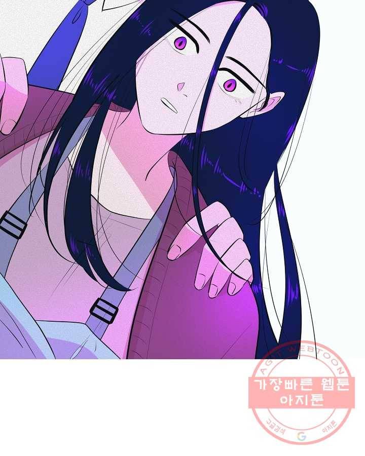 오늘도 꽐랄라라 외전. 둘만 있으니까(2) 61