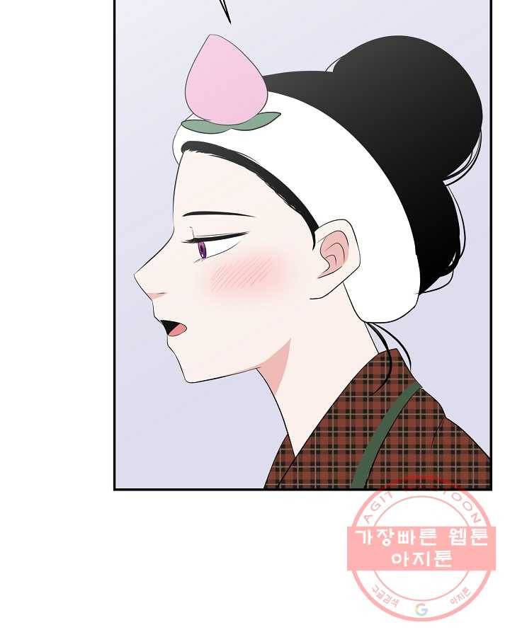 오늘도 꽐랄라라 외전. 둘만 있으니까(2) 68