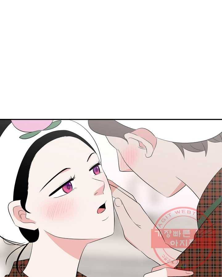 오늘도 꽐랄라라 외전. 둘만 있으니까(2) 73