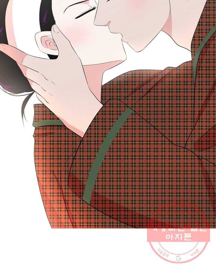 오늘도 꽐랄라라 외전. 둘만 있으니까(2) 89