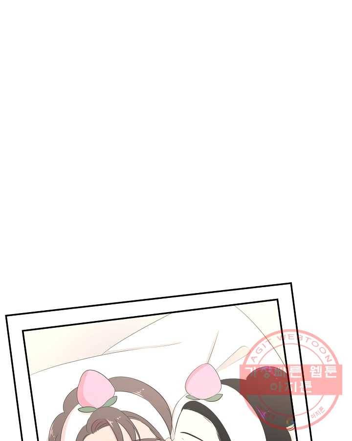오늘도 꽐랄라라 외전. 둘만 있으니까(2) 91