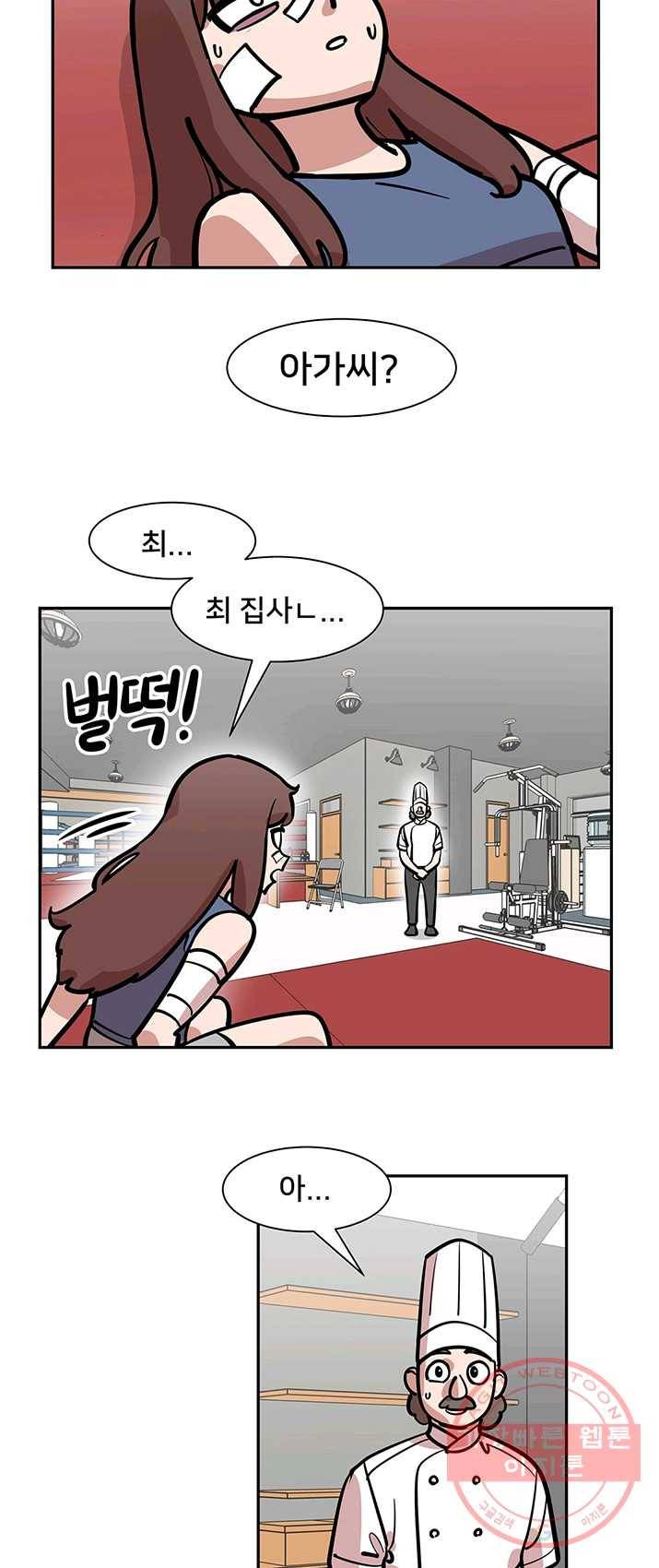 킬러5 7화 5