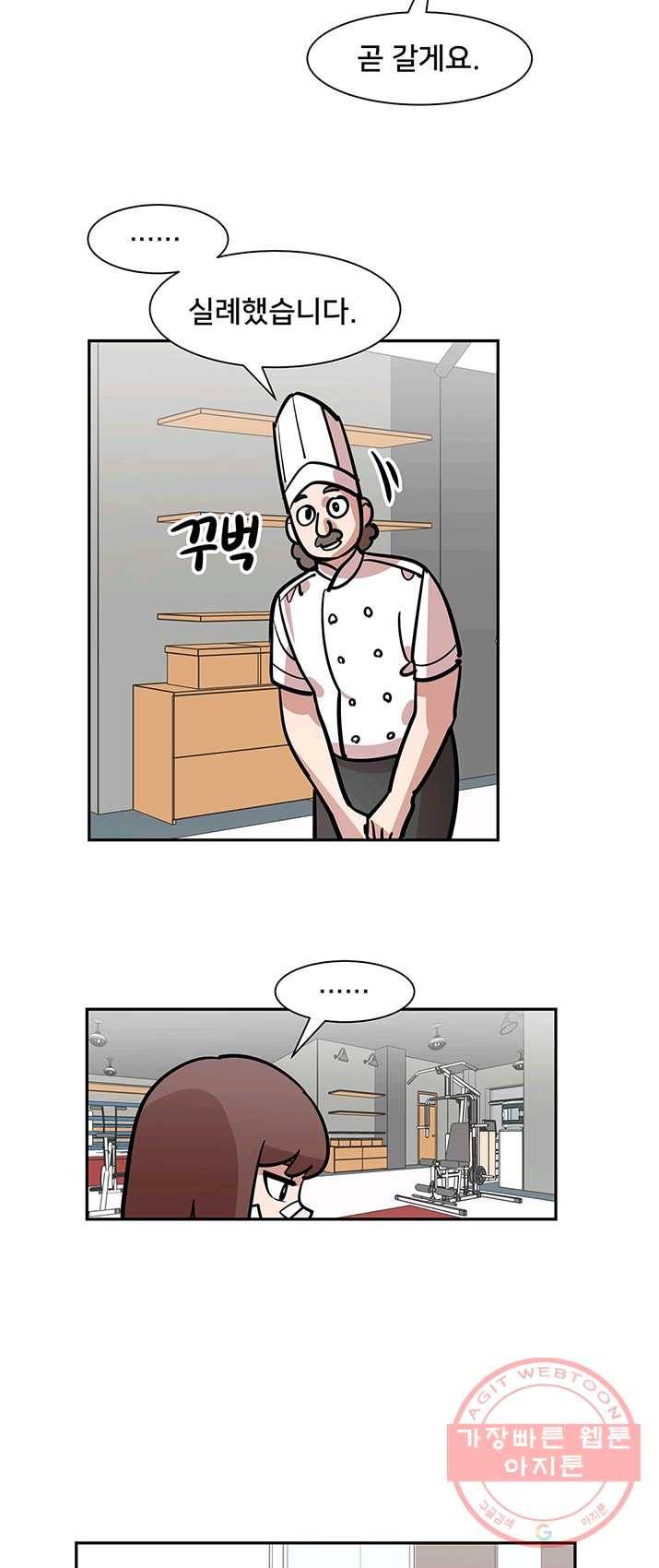 킬러5 7화 7