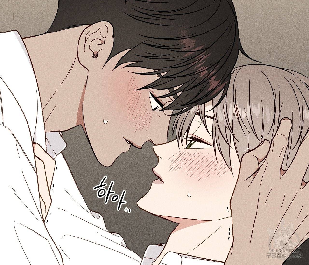 하트 스테인 34화 10