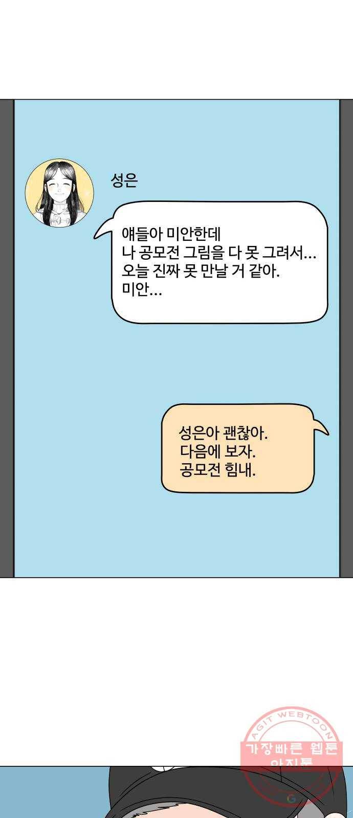 걸어서 30분 187화 구봉이 생일 깜짝 카메라 1