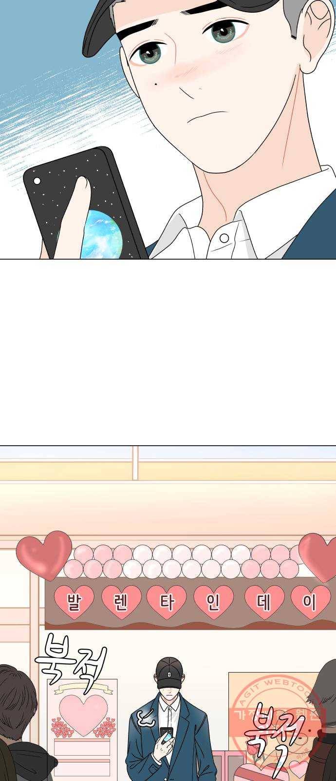 걸어서 30분 187화 구봉이 생일 깜짝 카메라 2