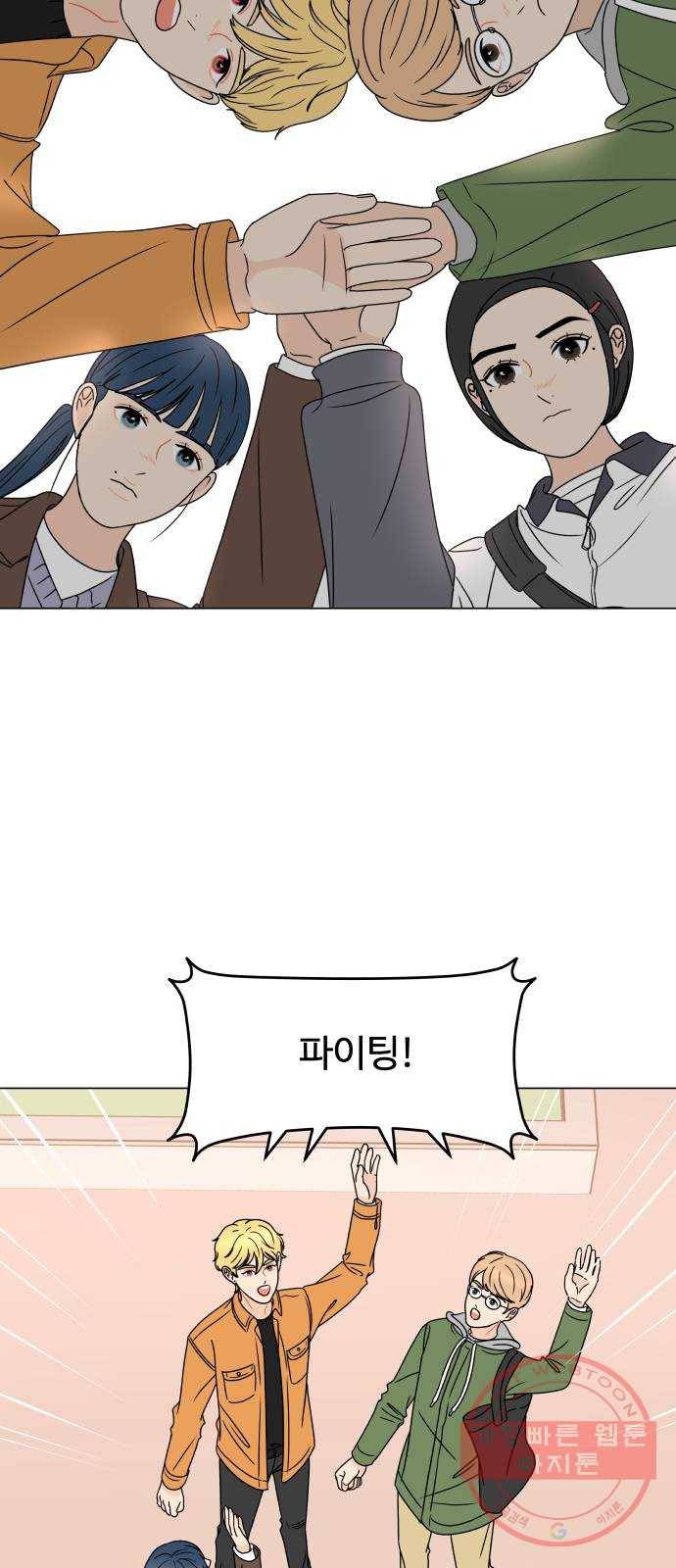 걸어서 30분 187화 구봉이 생일 깜짝 카메라 6