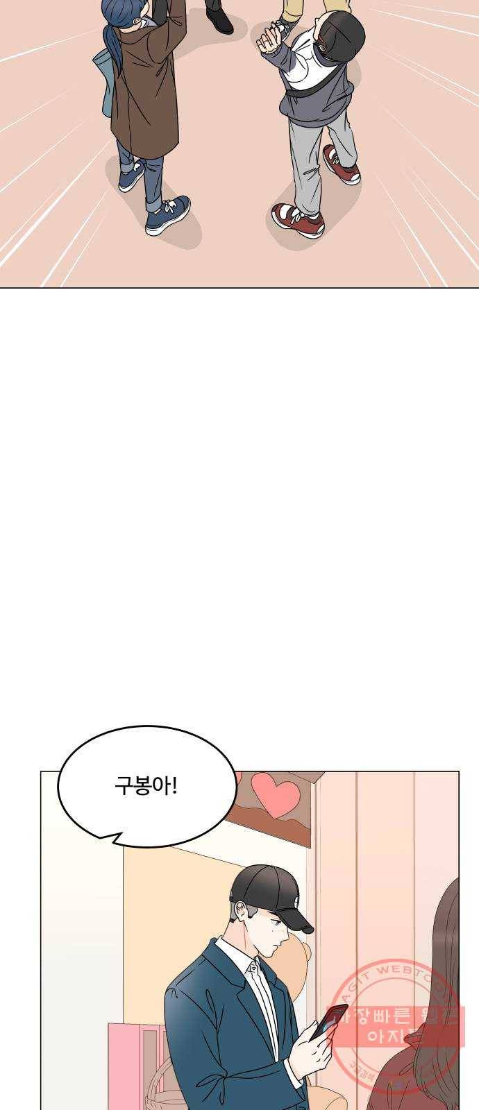 걸어서 30분 187화 구봉이 생일 깜짝 카메라 7