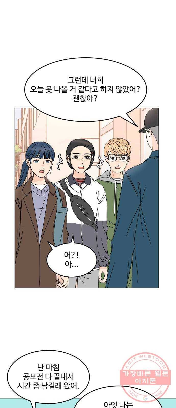 걸어서 30분 187화 구봉이 생일 깜짝 카메라 9