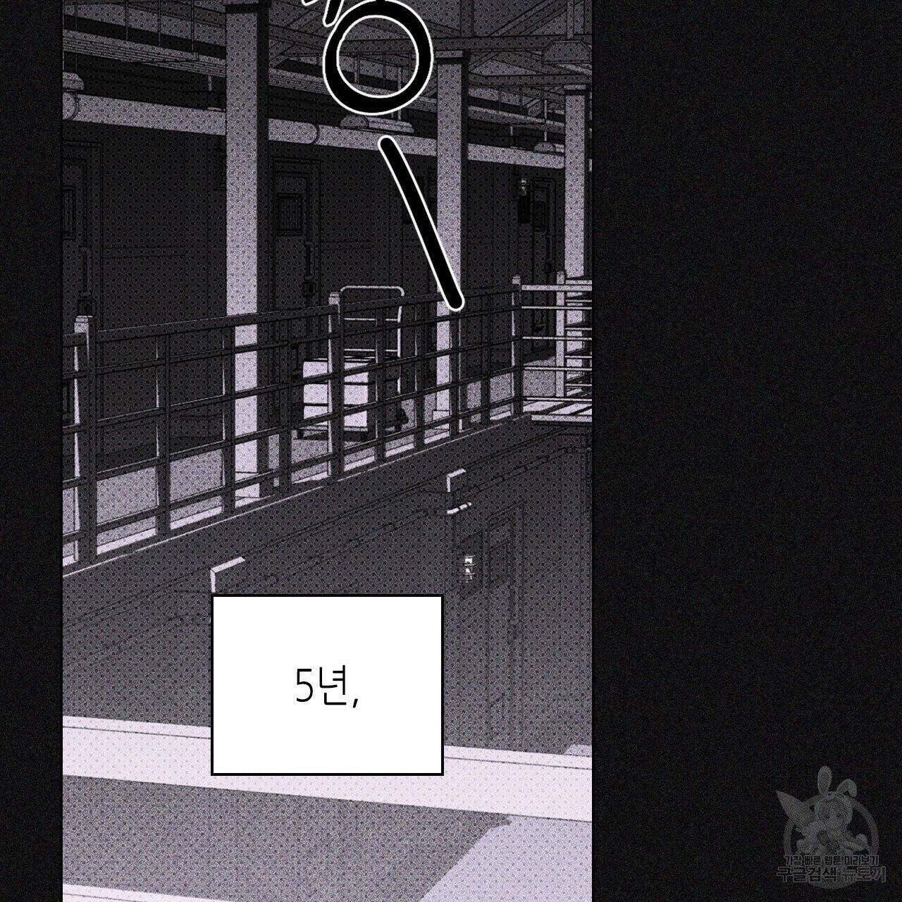 녹색전상 18화 2