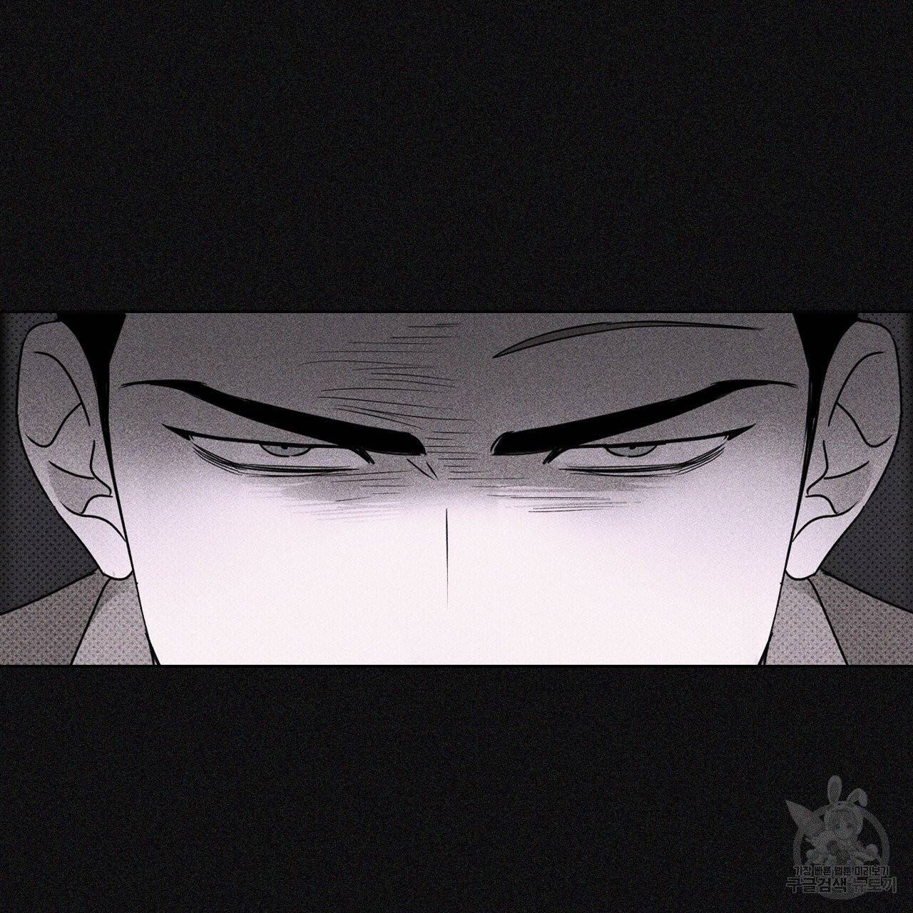 녹색전상 18화 5
