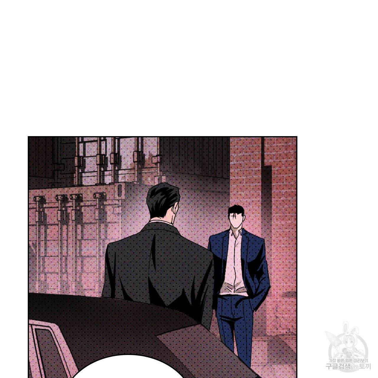 녹색전상 18화 9