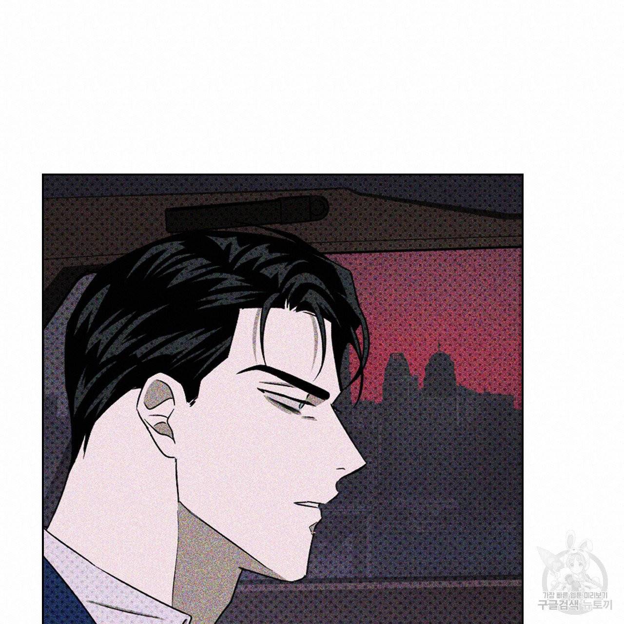녹색전상 18화 19