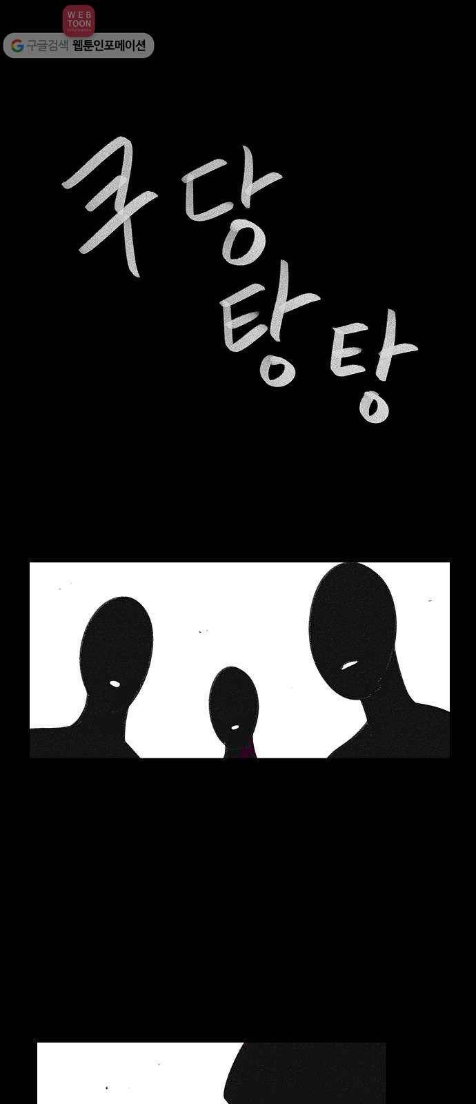 비스타 24화 대면 1