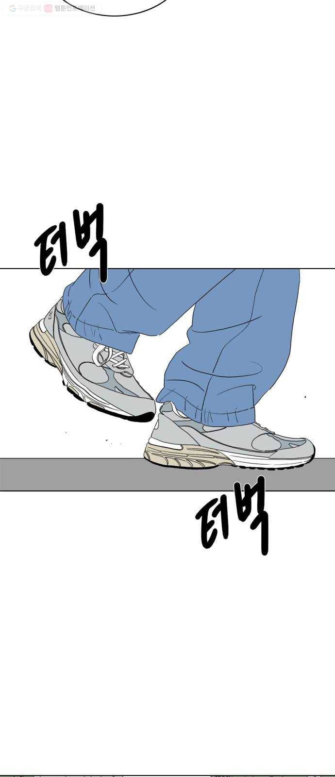셧업앤댄스 65화 2
