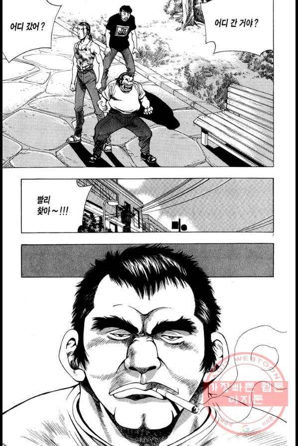 키드갱 7화 3
