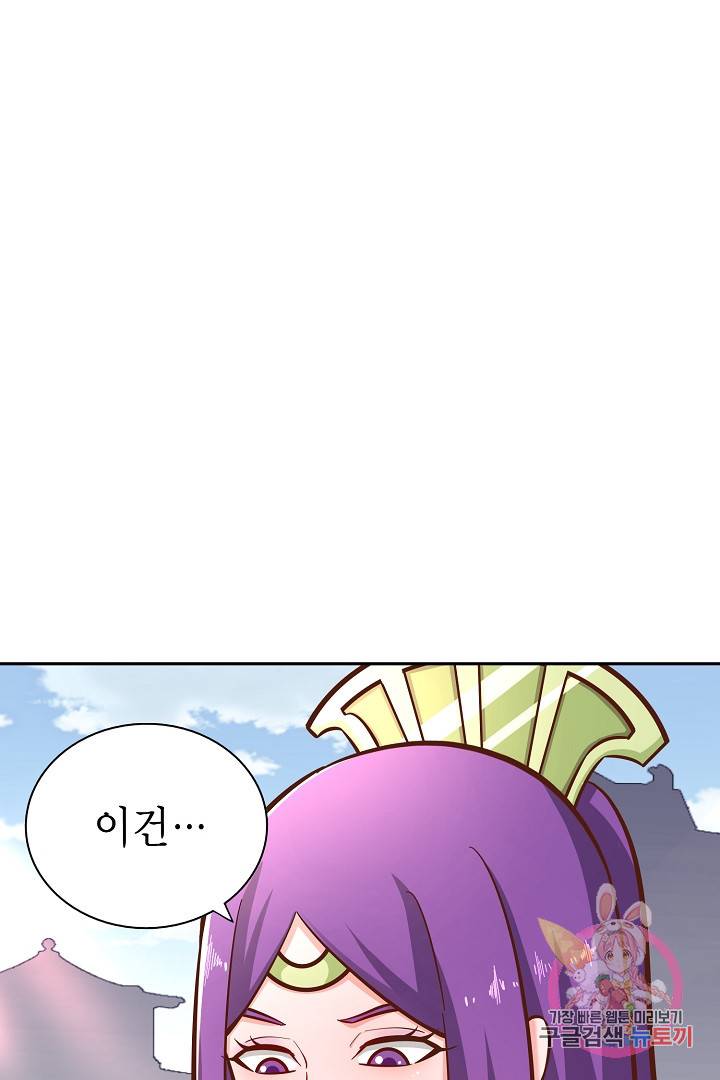 무령검존 128화 2