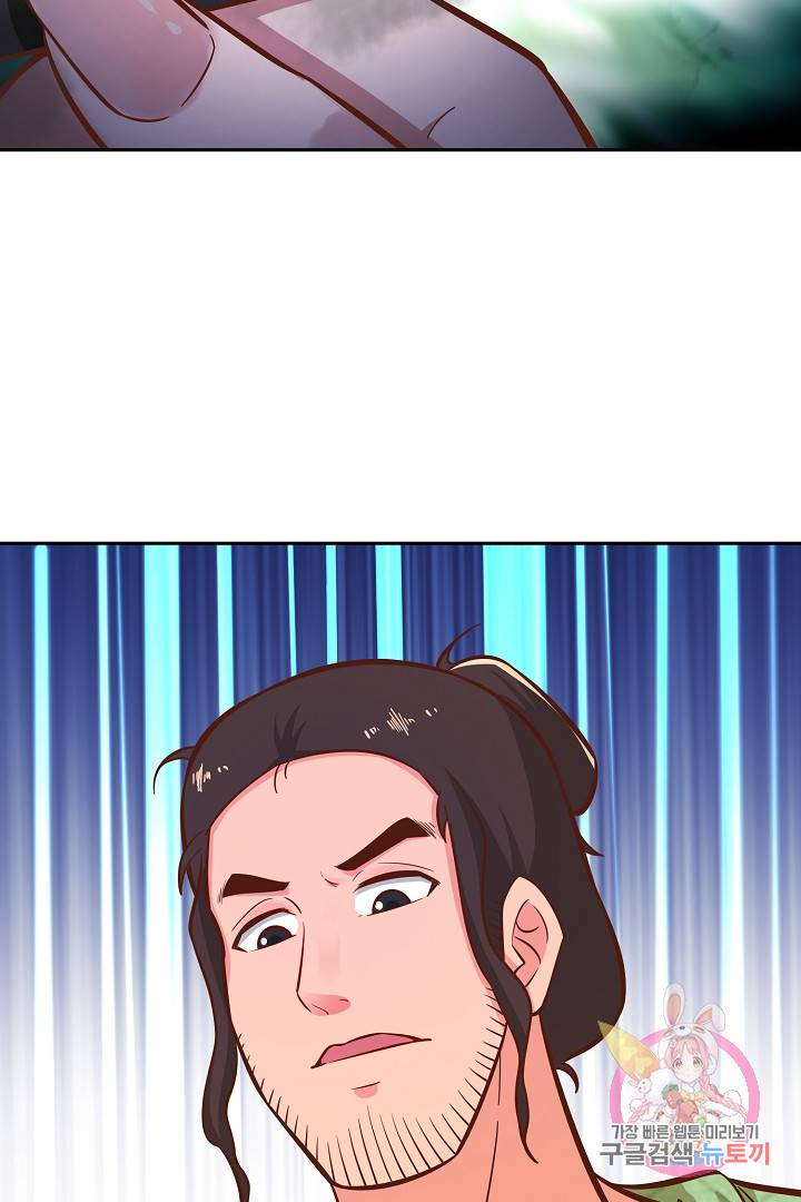 무령검존 128화 4
