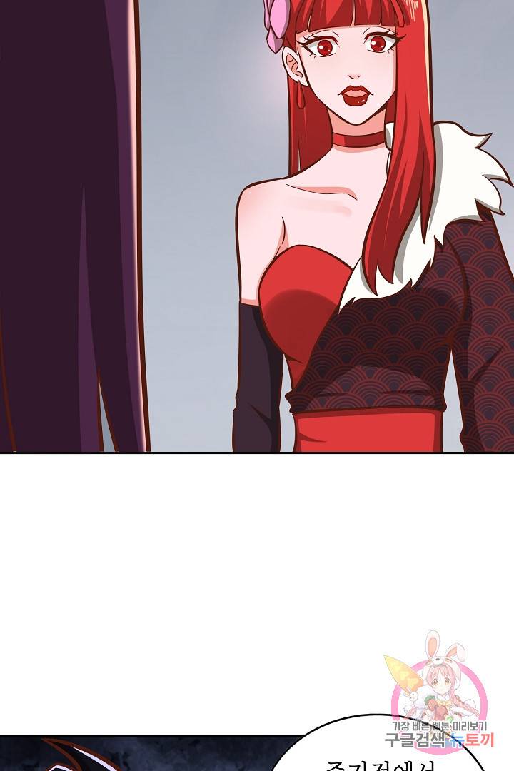 무령검존 128화 6